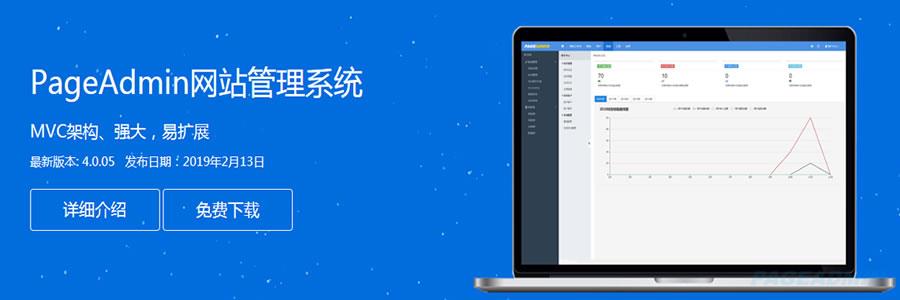 江蘇太倉昆山躍而起網(wǎng)絡(luò)管理系統(tǒng) 自助建站系統(tǒng)
功能分布。