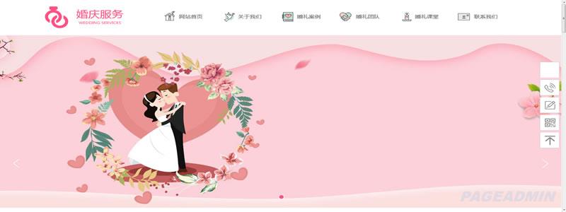 婚慶網(wǎng)站模板設(shè)計(jì)_操作
簡單快速建站
