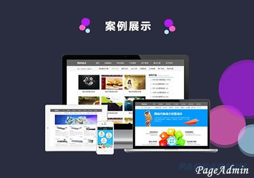 手機(jī)發(fā)展對網(wǎng)站建設(shè)的影
響