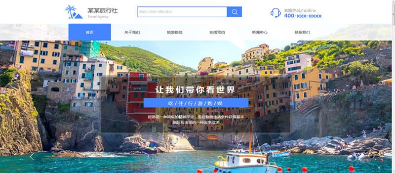 企業(yè)網(wǎng)頁設(shè)計(jì)跟用戶體驗(yàn)
式網(wǎng)頁編排設(shè)計(jì)有密切關(guān)系