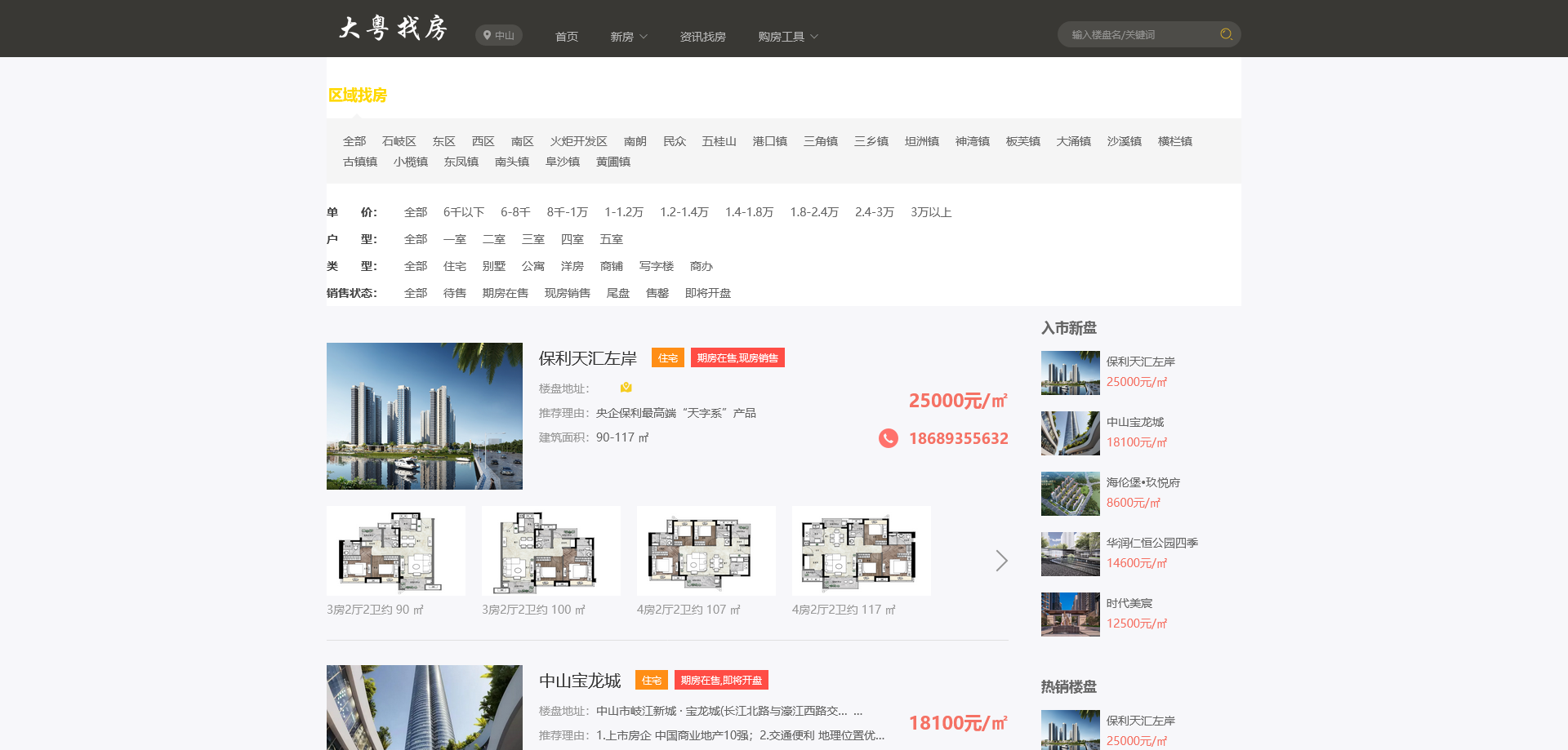 火狐截圖_2022-10-25T10-30-59.402Z.png
